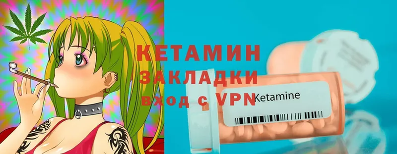 КЕТАМИН ketamine  продажа наркотиков  Уфа 