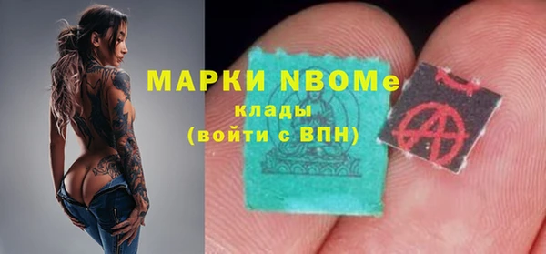 первитин Вязьма