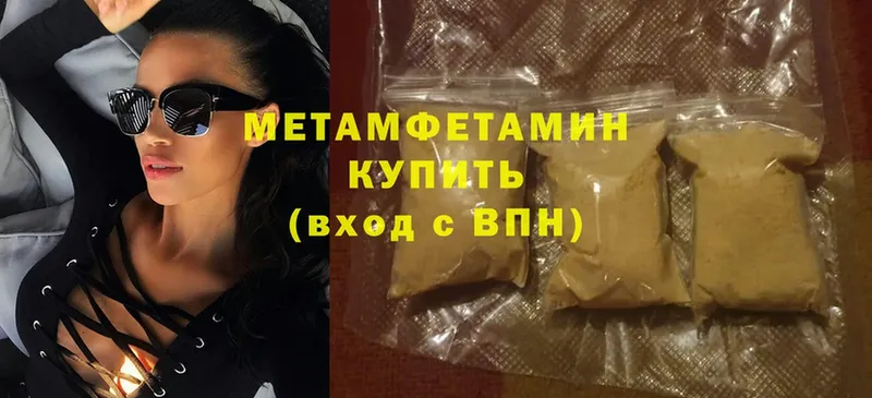 omg ссылки  Уфа  Метамфетамин мет  где можно купить  