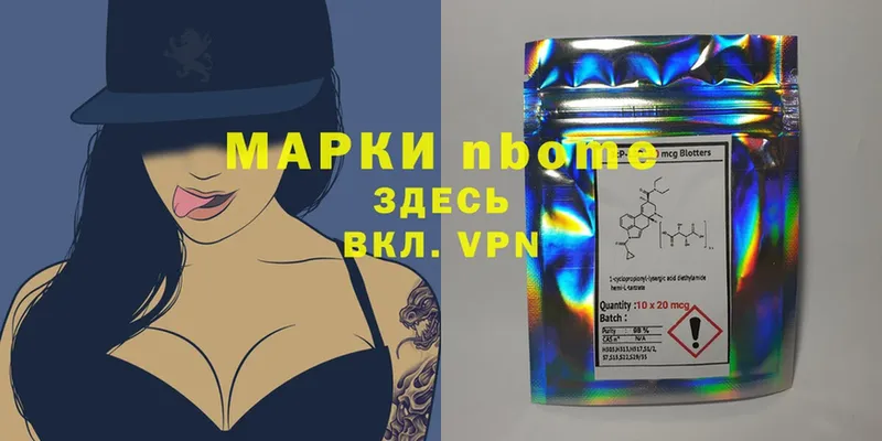 Марки 25I-NBOMe 1500мкг  кракен ONION  Уфа 