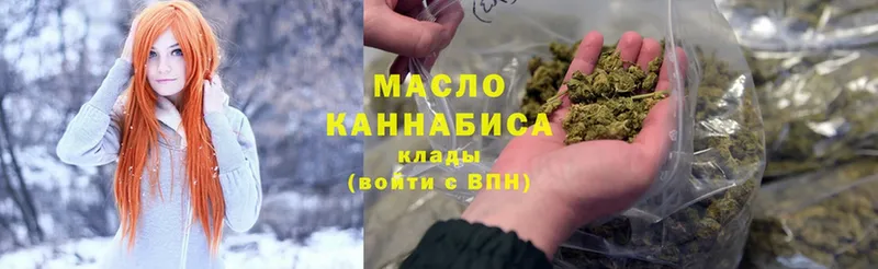 Дистиллят ТГК гашишное масло  где можно купить наркотик  Уфа 